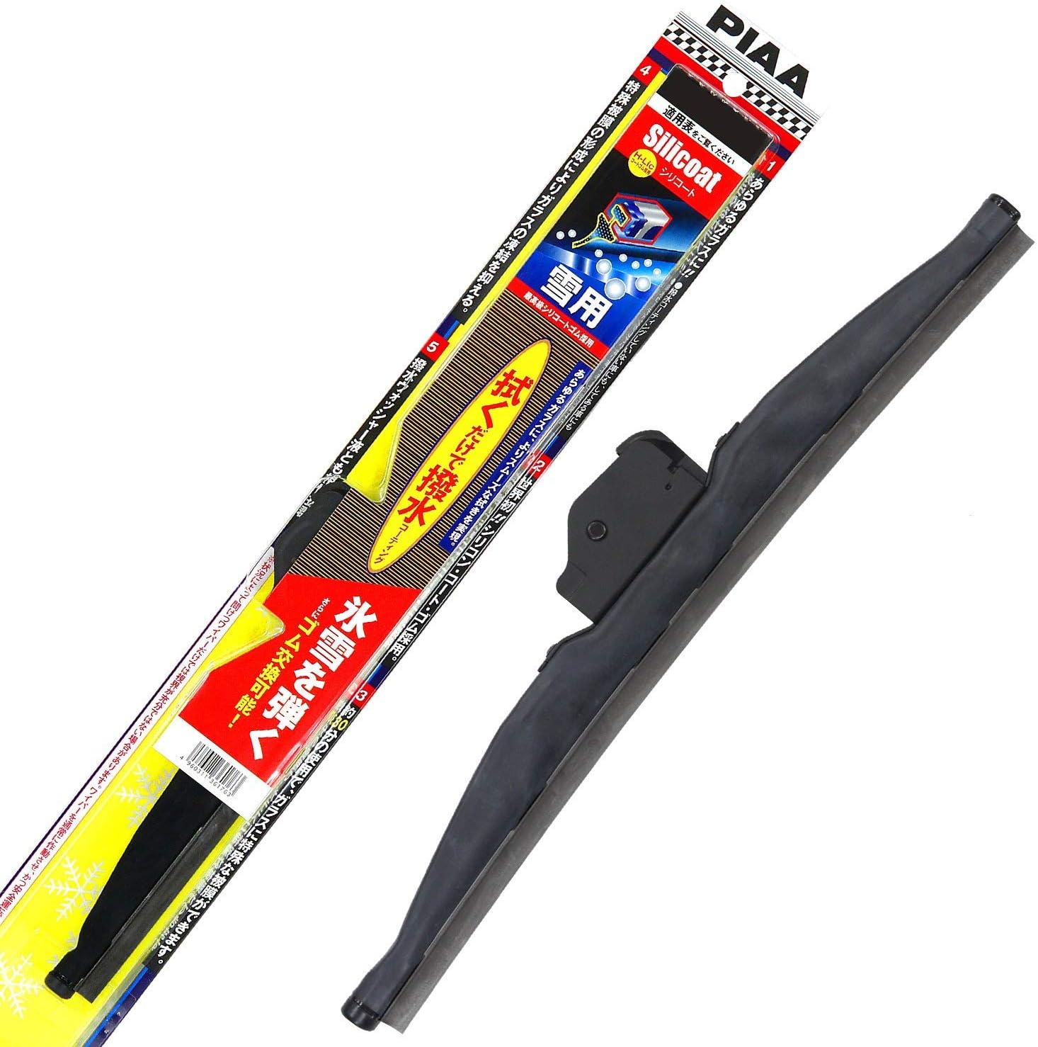 Amazon Piaa ワイパー ブレード 雪用 340mm シリコートスノー 特殊シリコンゴム 1本入 呼番3kt リヤ樹脂製ワイパー専用 Wsc34kwt 車 バイク 車 バイク