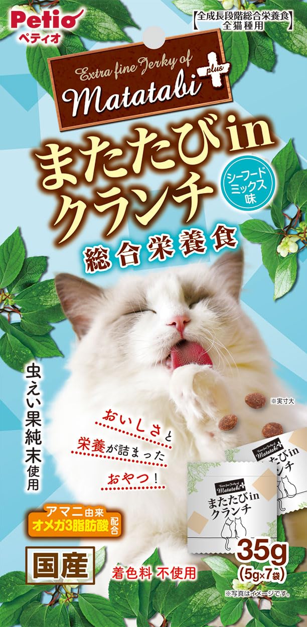 ペティオ (Petio) またたびプラス またたびinクランチ 総合栄養食 シーフードミックス味 35ｇ商品画像