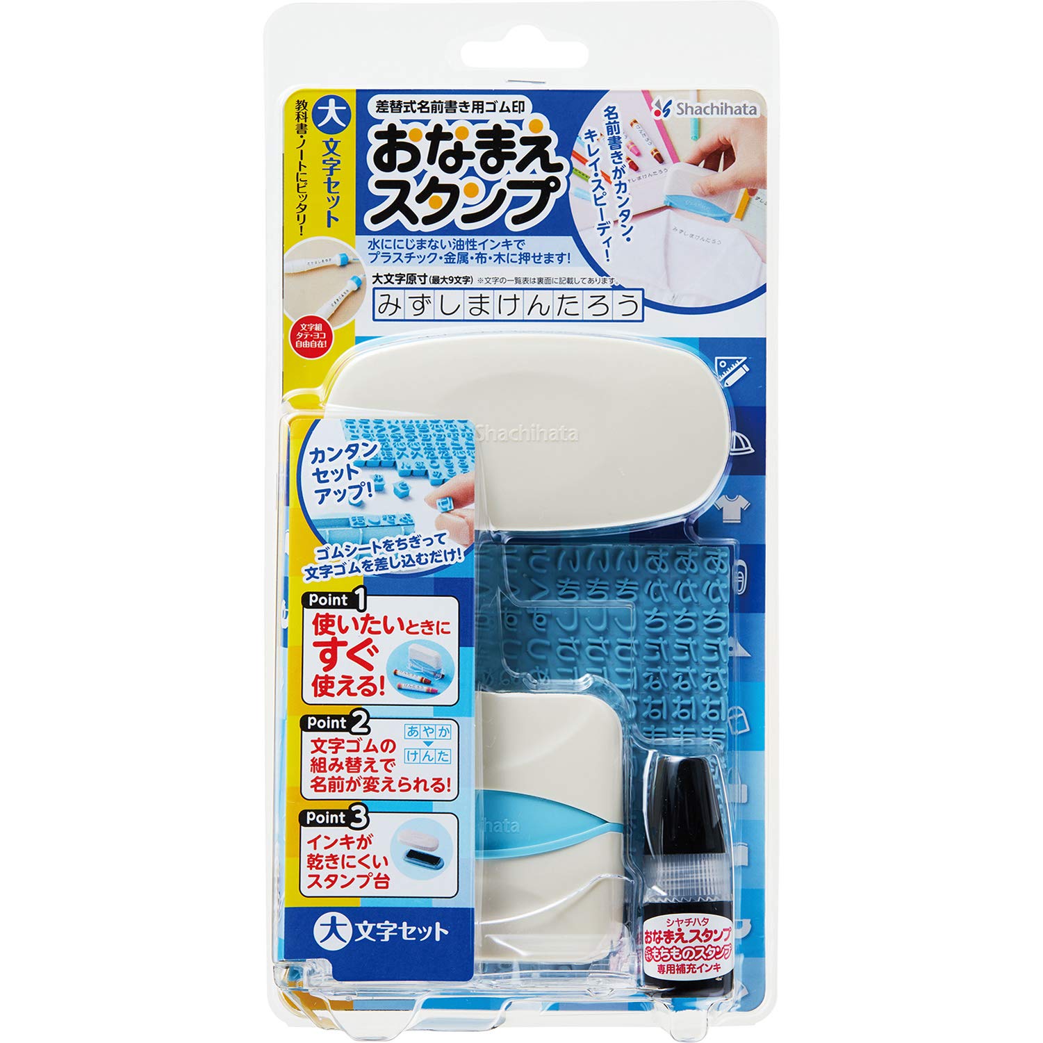 シャチハタ スタンプ おなまえスタンプ 大文字セット GA-C1S商品画像