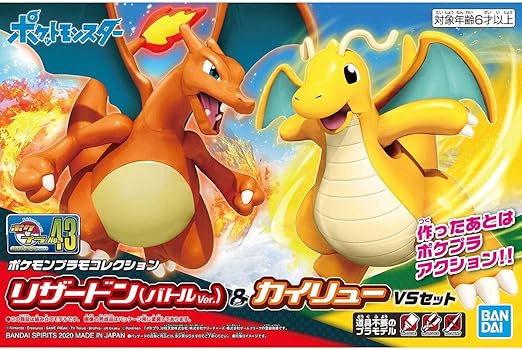 pokemon model kit