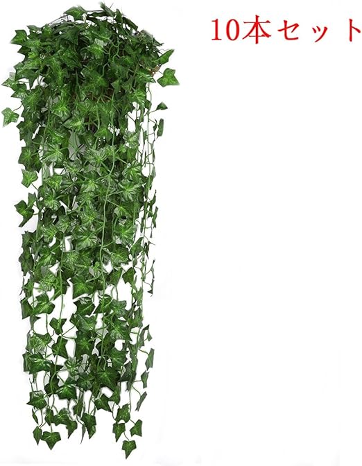 Amazon Yueranhu 人工 観葉植物 壁掛け 10本セット アイビー フェイク グリーン インテリア 植物 アンティーク 雑貨 緑 飾り 吊り 人工観葉植物 オンライン通販