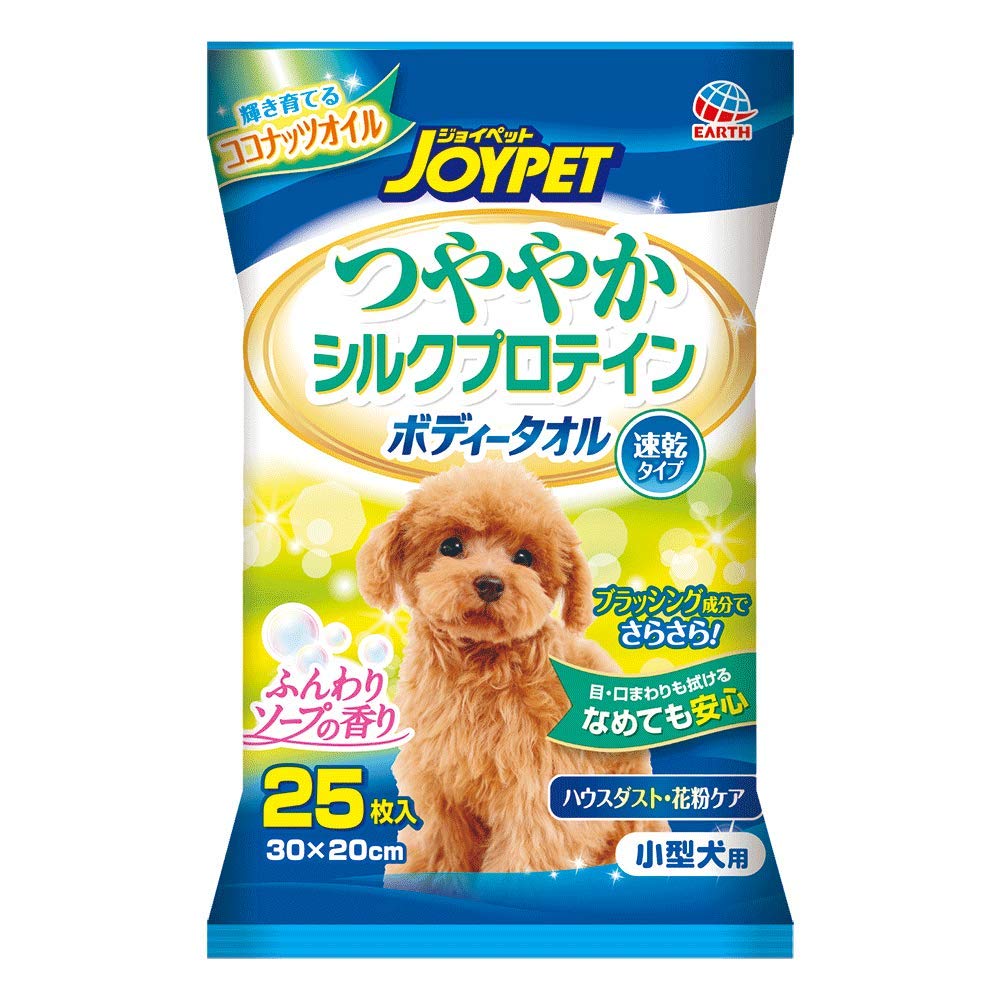 JOYPET(ジョイペット) ボディータオル 小型犬用 25枚入商品画像