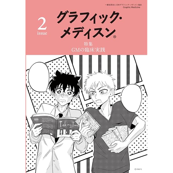 Amazon.com: シメジ シミュレーション 01 (MFC キューンシリーズ