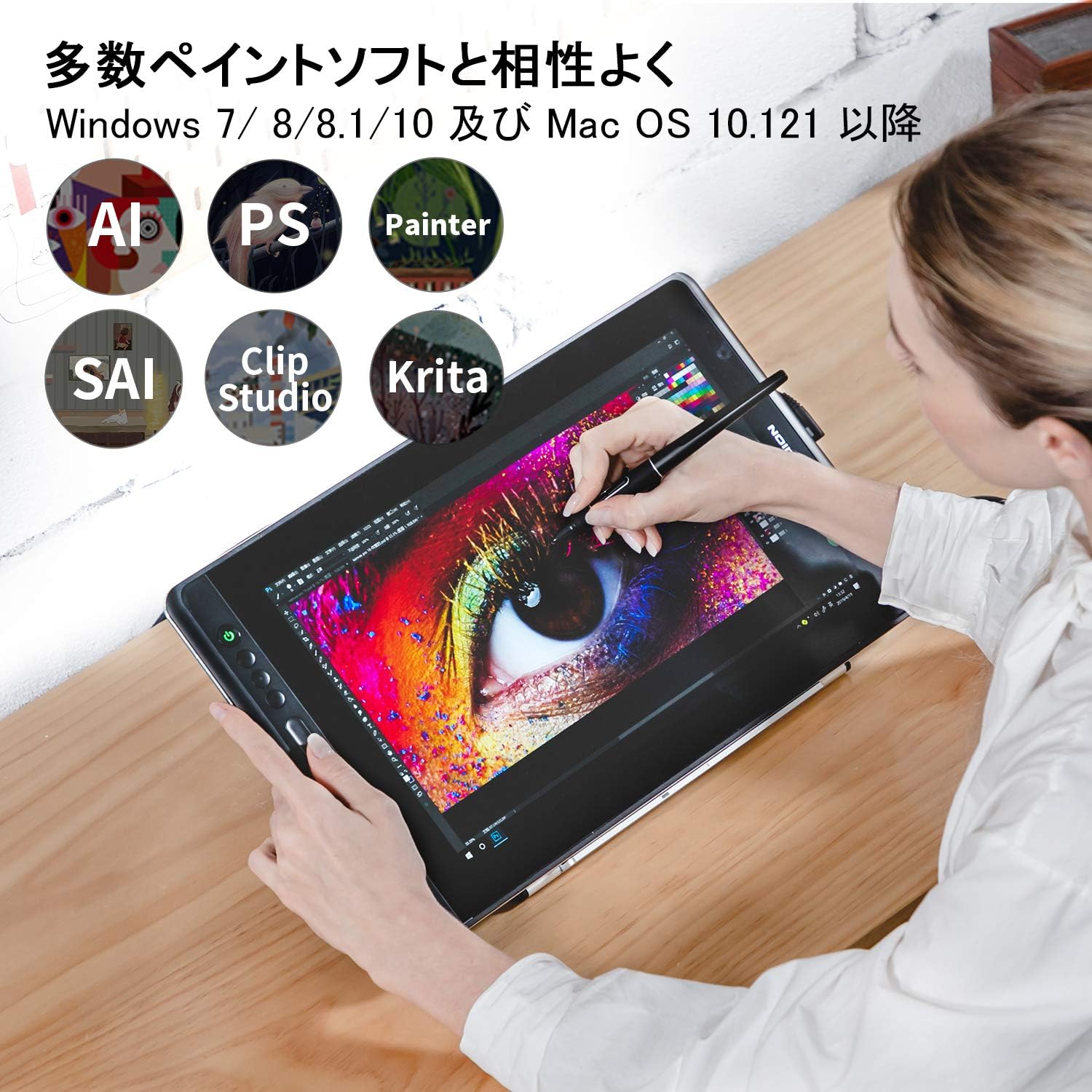 おすすめする液タブは性能と安さのコスパ最強！初心者にも優しい5万円以下に厳選【2019年版】 | テラストーリーズ