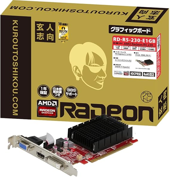Amazon 玄人志向 ビデオカード Radeon R5 230搭載 Rd R5 230 E1gb 玄人志向 グラフィックボード 通販