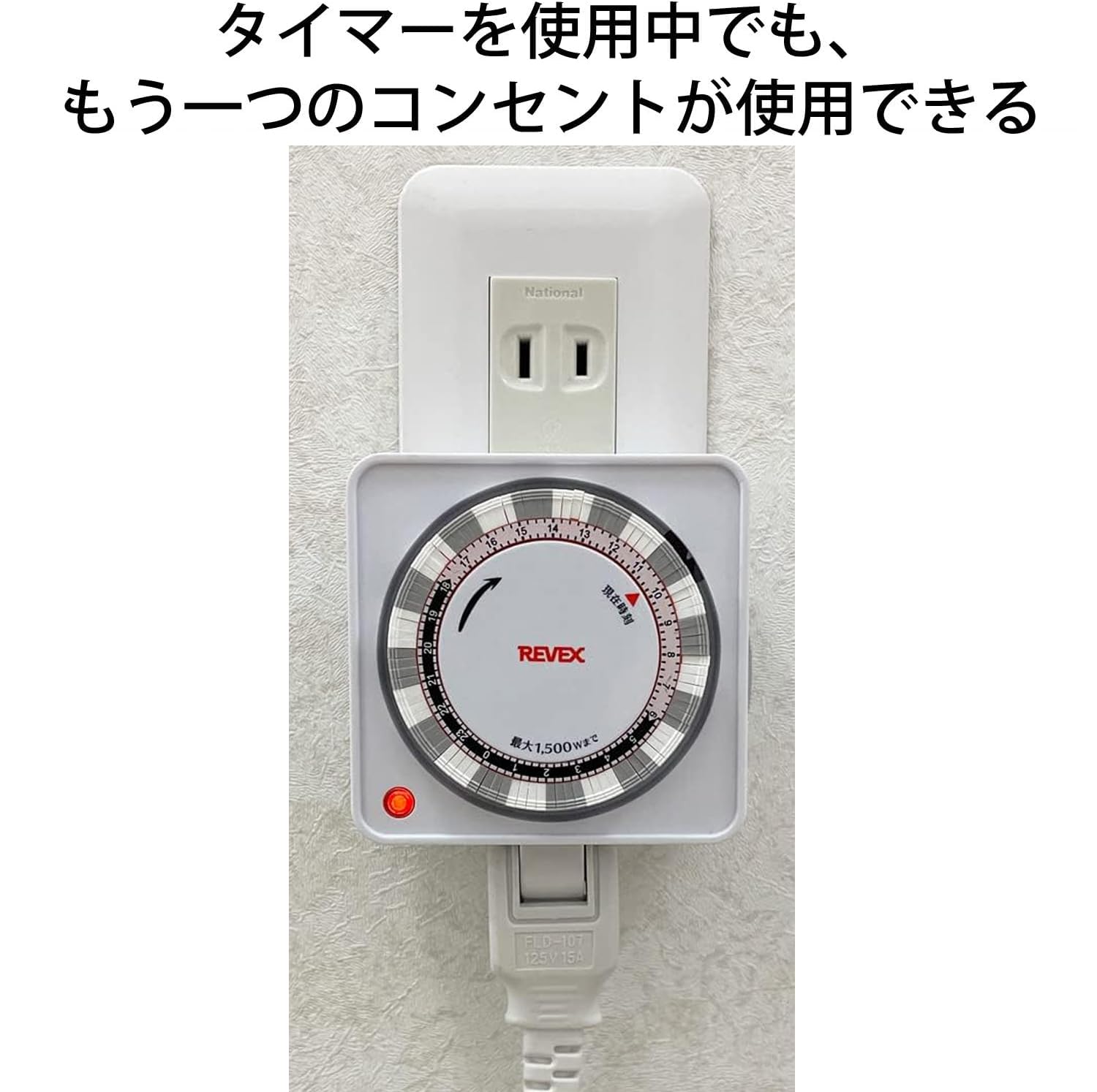 Levex PT26W Outlet Timer Program Timer (White)