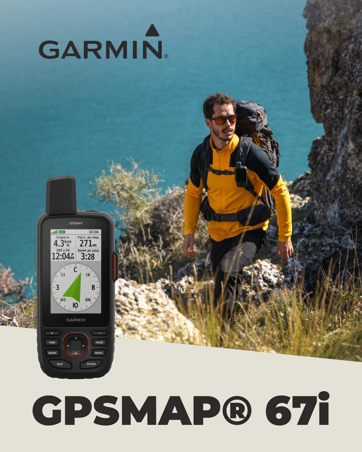 Wearable4U Garmin GPSMAP 67i Rugged GPS Hiking Premium Handheld, 3in Display with Power Pack Bundle