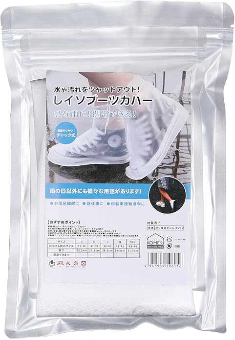 Amazon Hamdbardn 滑るのを防ぐ摩擦に強い雨のシューズカバー 通勤する雨のシューズカバー 男女は全て使うことができます Hamdbardn シューズカバー