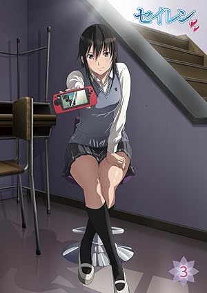 Amazon.co.jp | 【Amazon.co.jp限定】セイレン 第3巻 宮前透 上巻(全巻購入特典:「描き下ろしB2布ポスター」引換シリアルコード付)