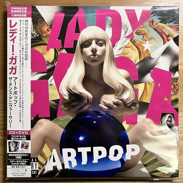 Lady Gaga レディー・ガガ Chromatica クロマティカ BOX1 Amazon.co.jp: クロマティカ(デラックス・エディション)(初回