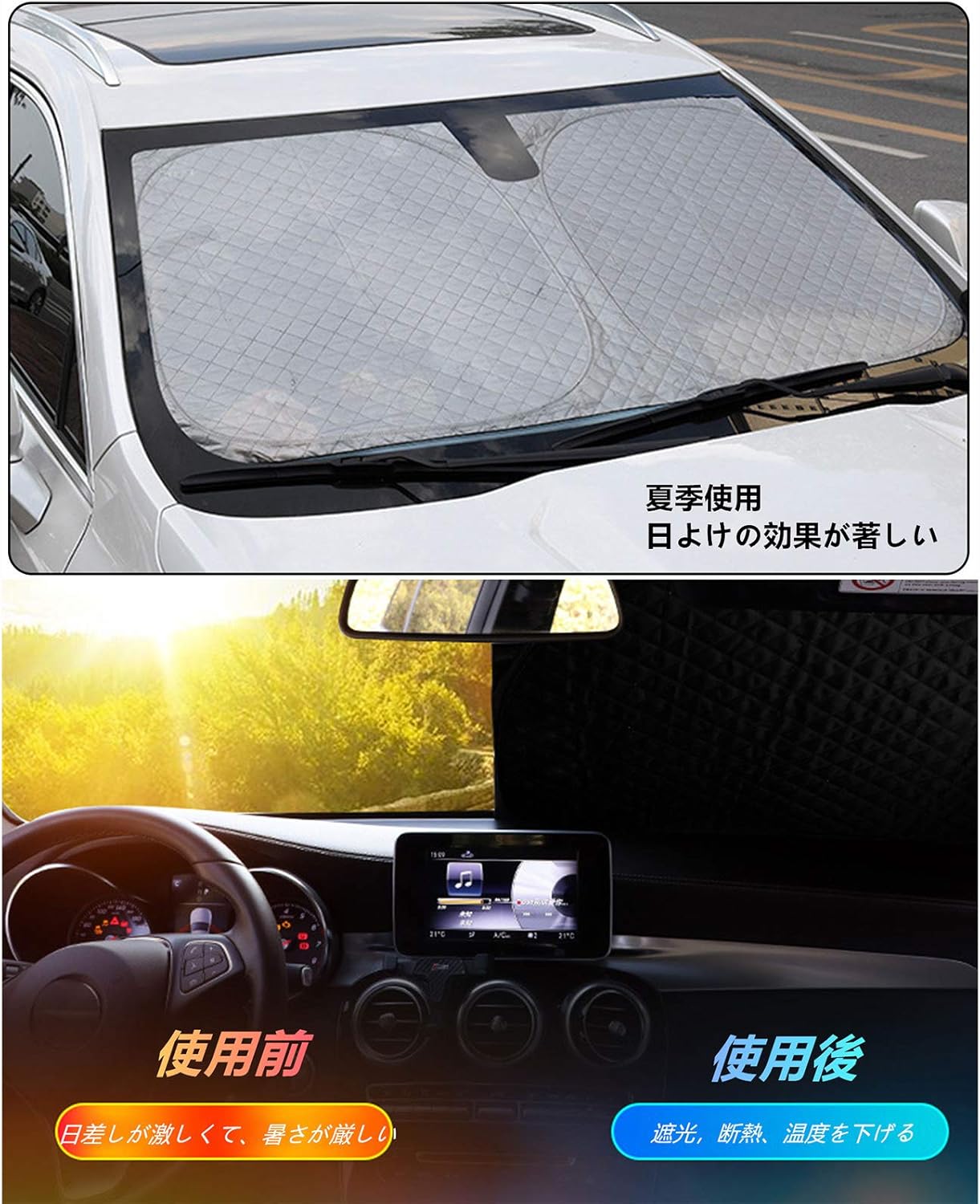 Amazon Co Jp スズキ 新型ジムニー Jb64 Jb74車用 カーフロントカバー 車フロントガラスカバー 車用遮光サンシェード 紫外線対策 盗難防止 取り外し可能設計 冬夏兼用 折り畳み 厚手 防水 防風ロープ 日よけ 車中泊 車内泊 キャンプ 盗難防止挟み耳 収納袋付き 車種専用