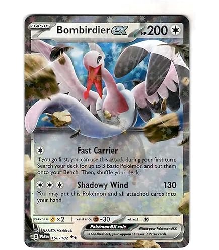 てぷぷ　0118 s-l400.jpg