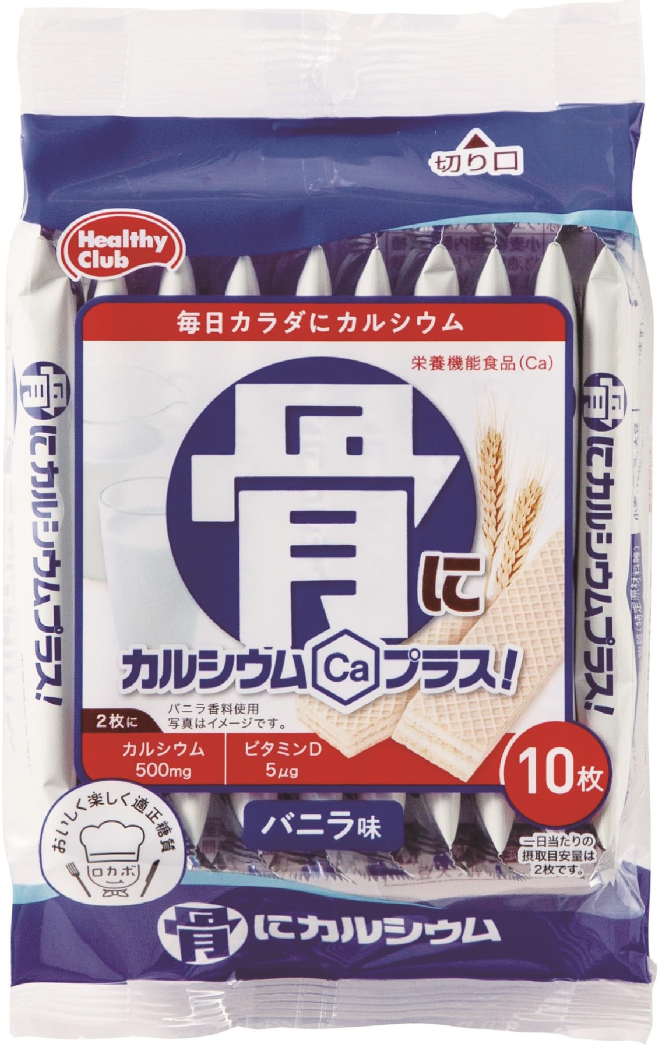 ハマダコンフェクト 骨にカルシウムウエハース 10枚商品画像