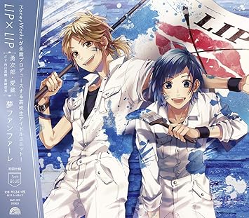 Yume Fanfare Lip X Lip