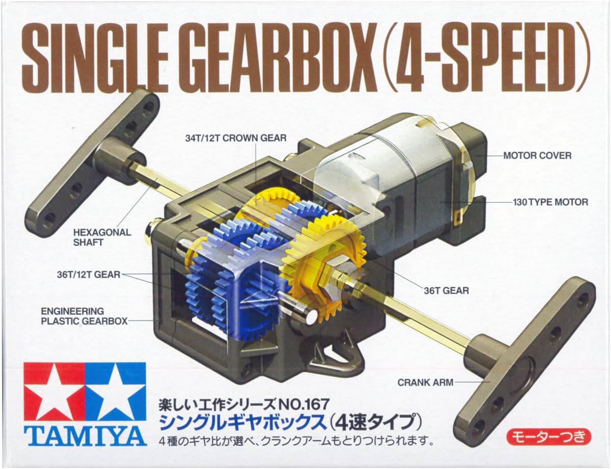 Amazon タミヤ 楽しい工作シリーズ No 167 シングルギヤボックス 4速タイプ ラジコン ドローン 通販 Amazon タミヤ 楽しい工作シリーズ No 167 シングルギヤボックス 4速タイプ ラジコン ドローン 通販