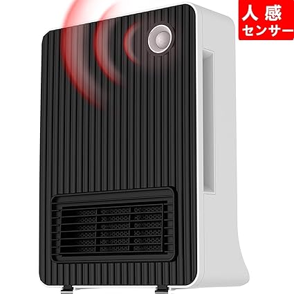 Amazon Zoea 人感センサー付き セラミックファンヒーター 1200w 600w