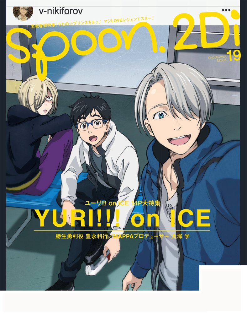 Spoon 2di Vol 19 カドカワムック 666 本 通販 Amazon Spoon 2di Vol 19 カドカワムック 666 本 通販 Amazon