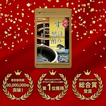 Amazon Co Jp Kokusan Suppon Kurozu Japanese Soft Shelled Turtle Black Vinegar Health Personal Care