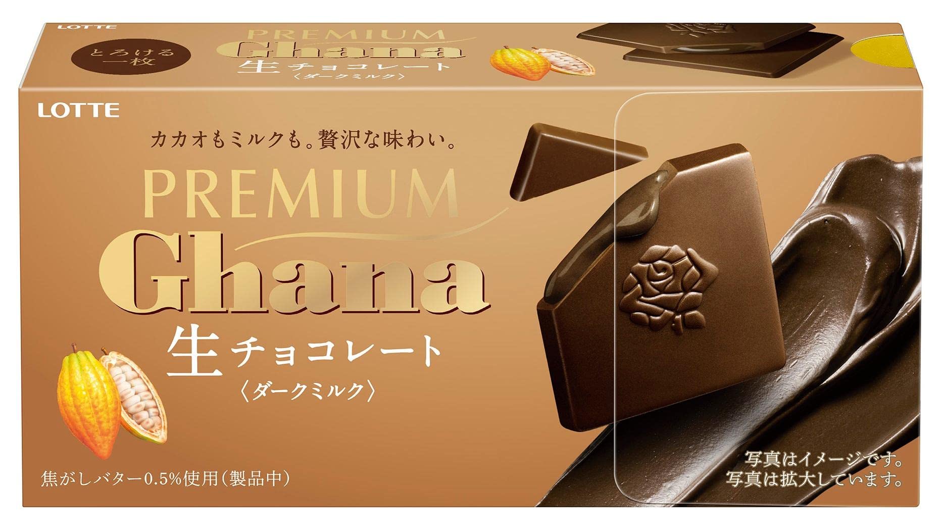 ロッテ Pガーナ生チョコレートダークミルク 12枚（ロッテ）の口コミ・レビュー・評判、評価点数 | ものログ