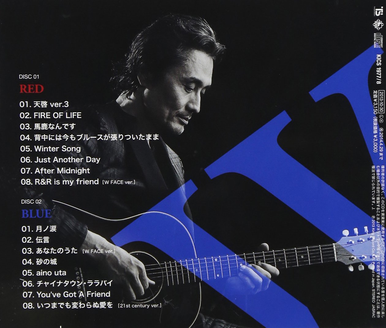 Songs (織田哲郎のアルバム) JapaneseClass.jp