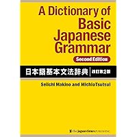 Amazon.com: Practical Kanji Basic500 Vol.2 (Japanese Edition