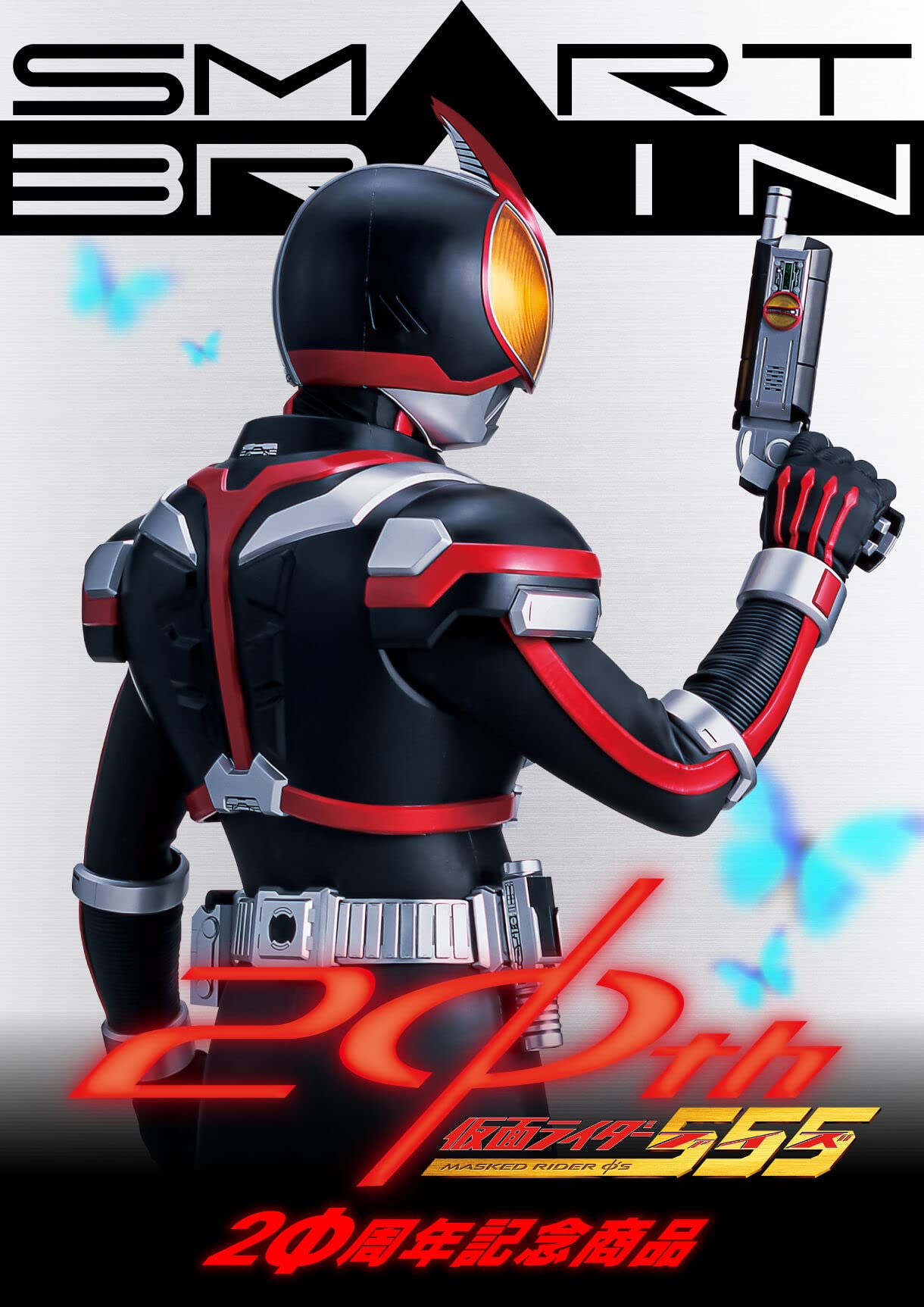 Mua Bandai Toy Department - Kamen Rider Faiz - Faiz Driver ver. 2 ...