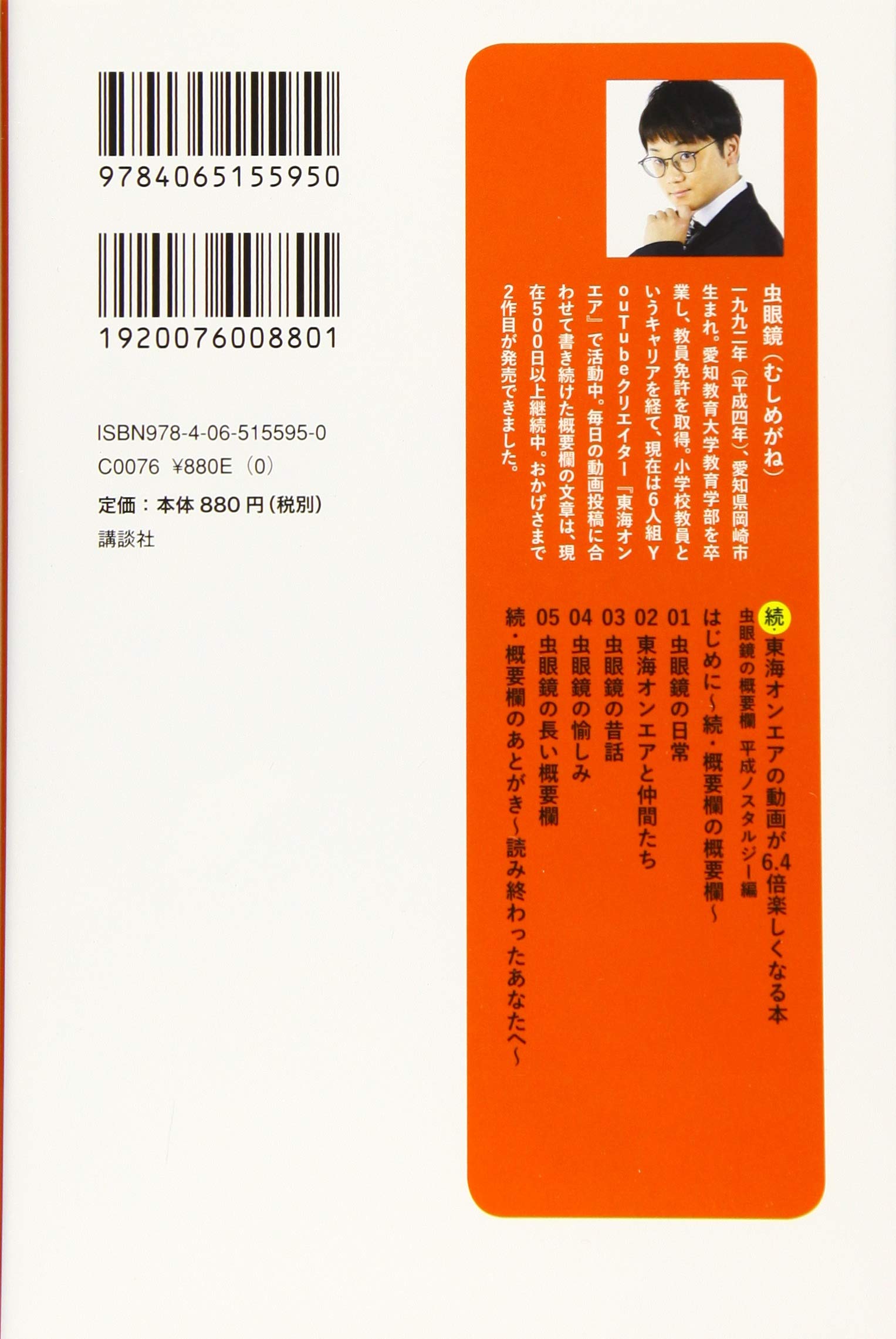 シュリンク 聡明 実施する 虫眼鏡 の Toothandnail Jp