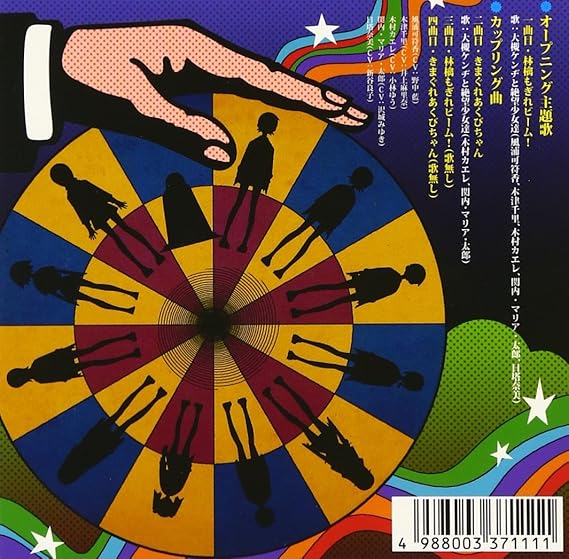 林檎もぎれビーム Amazon Co Jp