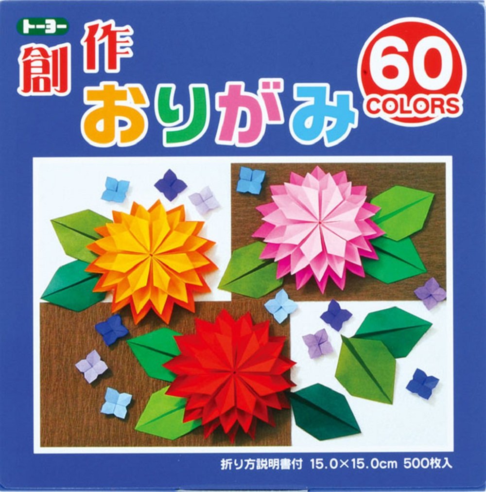Origami Paper - Origami Paper Gift Set - 60 Assorted Solid Colours - 500 Sheets - 15cm x 15cm