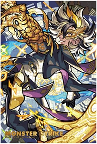 Amazon Co Jp モンスト物産展 秋の市 限定 モンストくじ2 C賞 ジグソーパズル 黄金の怪盗 エルドラド モンスターストライク ホビー 通販