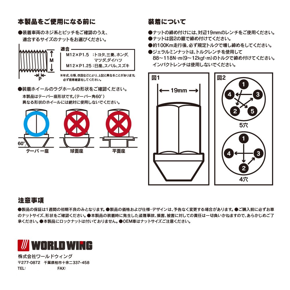 本 Dn 0014 袋型 B074xhmpts ジュラルミンナット ブルー Lyzer M12 P1 25 34mm ロックナット 爆買い