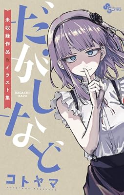 Rar Zip Raw ヤンデレ彼女が異世界まで追ってきた 第1 2巻 Dlpark Rar Zip Raw ヤンデレ彼女が異世界まで追ってきた 第1 2巻 Dlpark