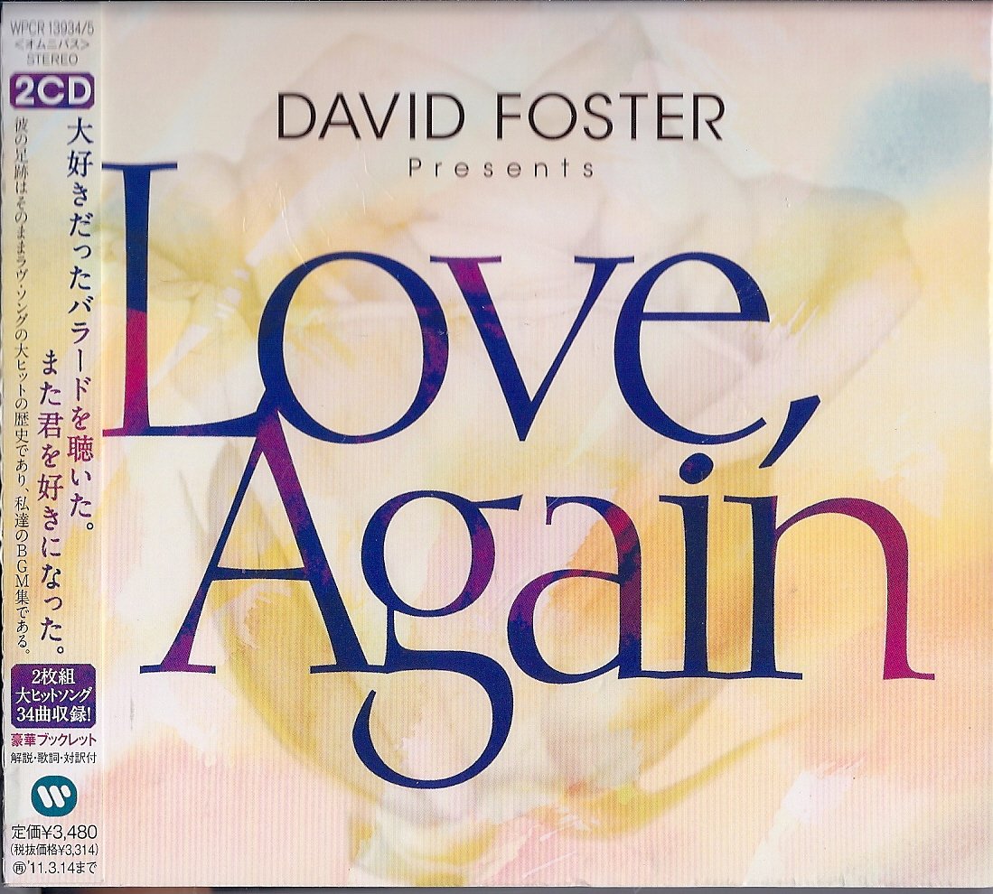  David Foster Presents Love Again Various Artists Music