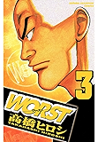 WORST（３） (少年チャンピオン・コミックス)
