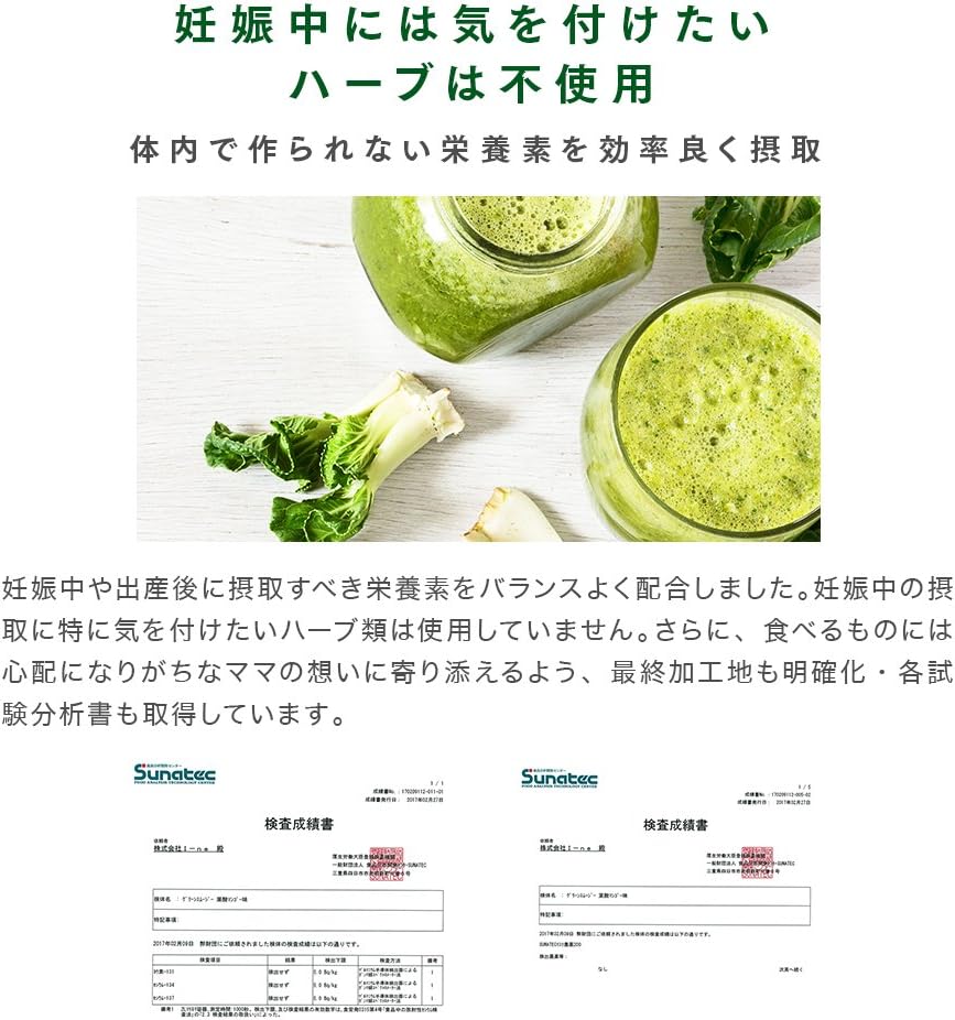 Amazon Natural Healthy Standard ミネラル 葉酸スムージー マンゴー味 160g ナチュラルヘルシースタンダード Natural Healthy Standard 葉酸