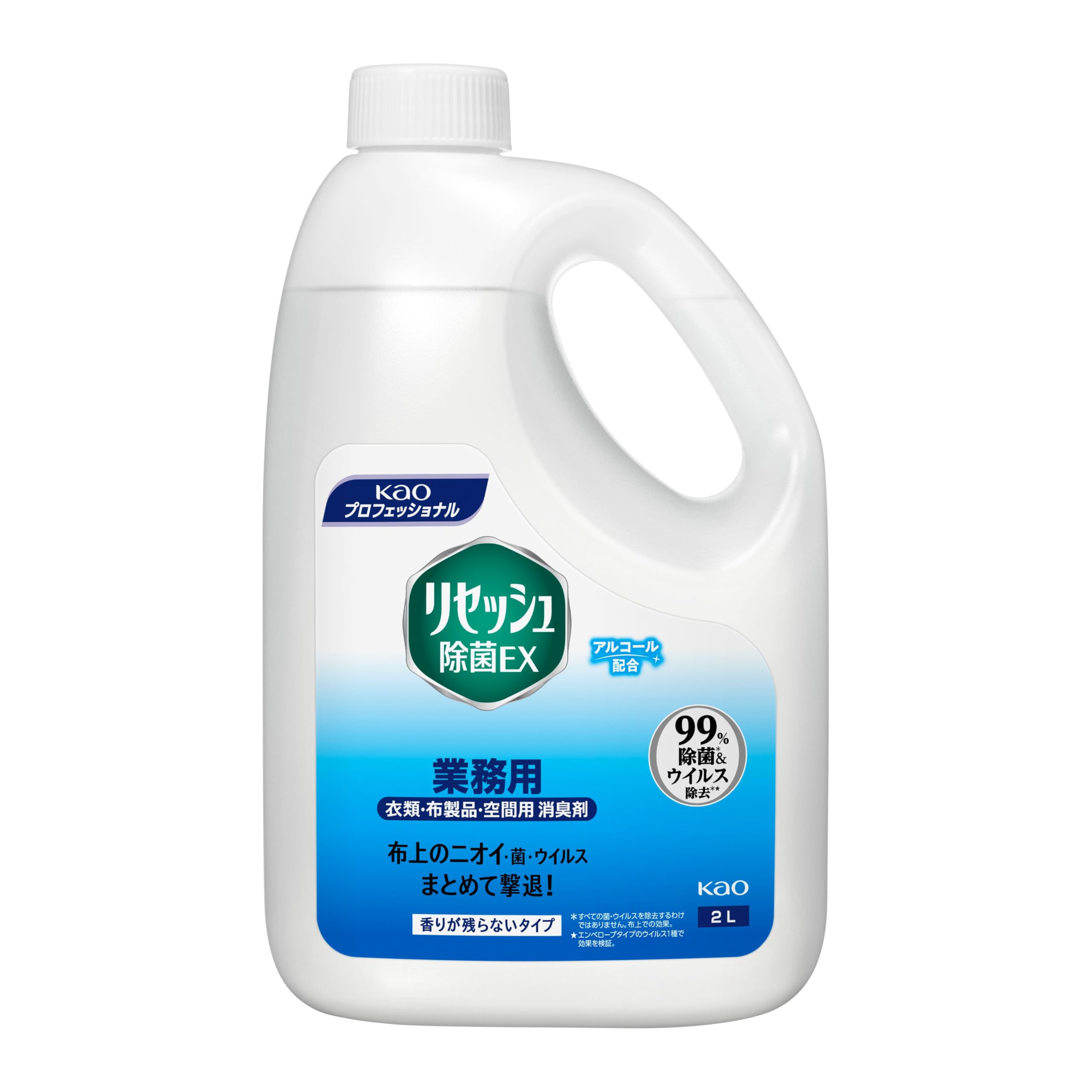 花王(Kao) KAO 【大容量】 リセッシュ除菌EX 香りが残らないタイプ 2L 業務用 衣類・布製品・空間用 消臭スプレー プロフェッショナル・サービス商品画像