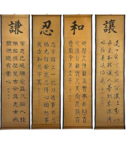 人文 Chinese Painting & Calligraphy 節臨頌敦蓋文| Wang Fu'an, Calligraphy in Zhuanshu | Fine