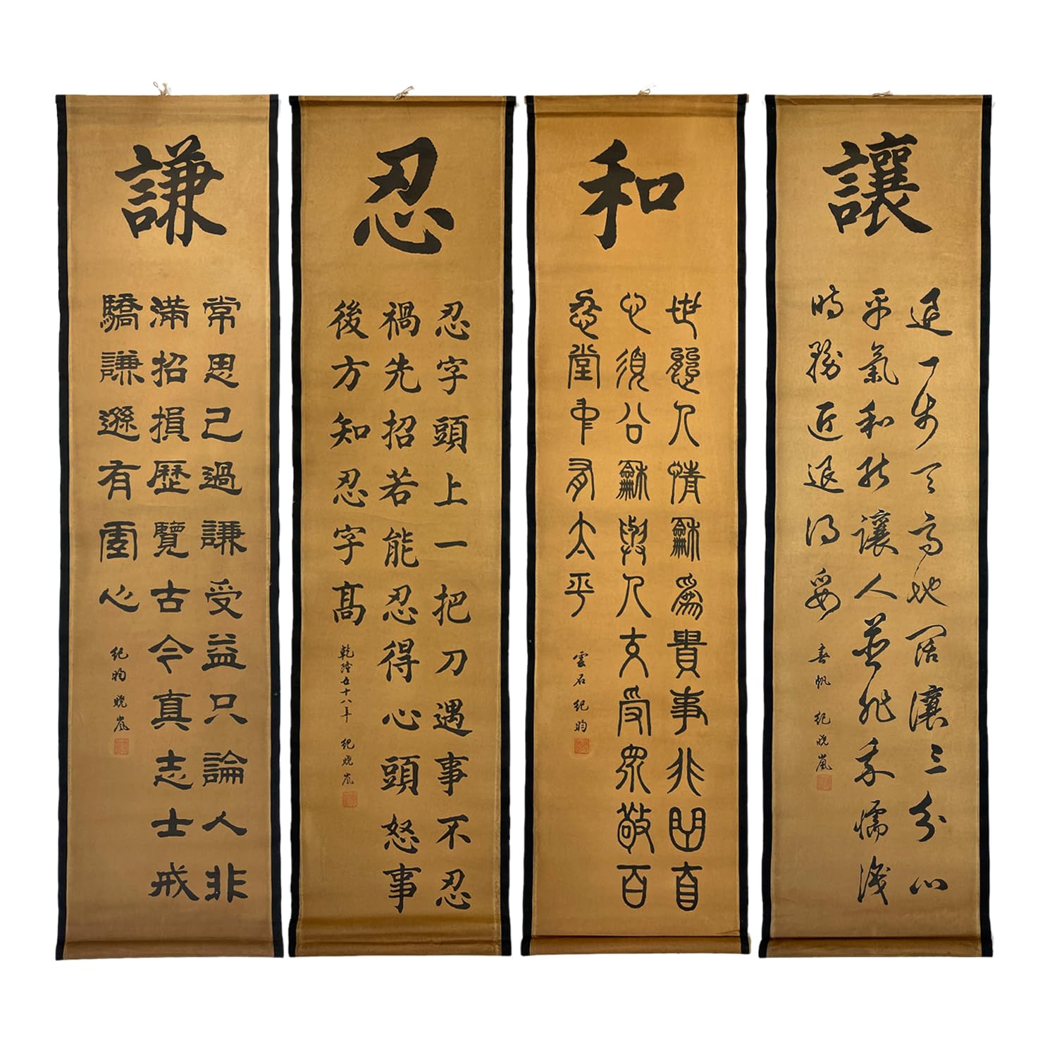 Photo 1 of CIFIBIFUN Chinese Calligraphy Painting Hanging Poster Wall Art,Ancient Replica Arts for Study Room Office Walls Decor,Ren He Qian Rang, 4 Packs Set (14” x 49" x4Pieces)