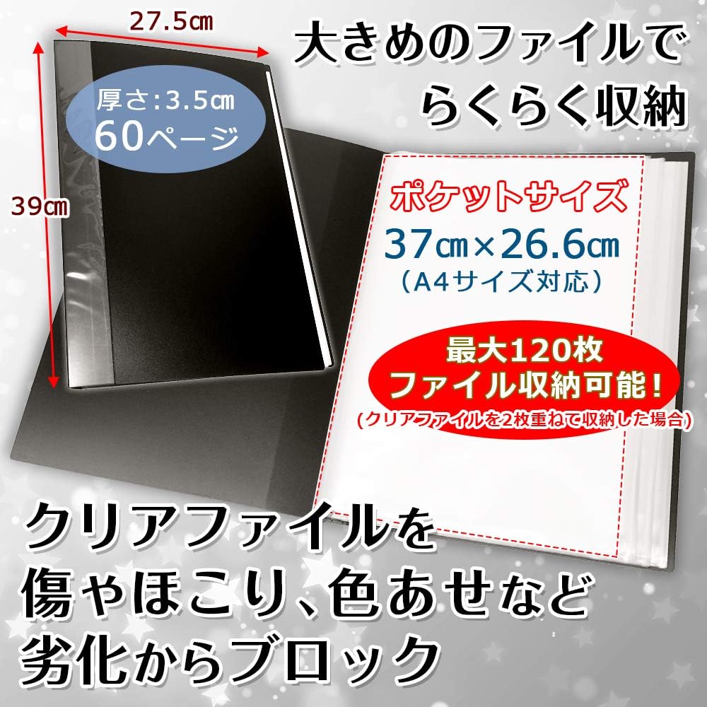 Amazon Co Jp Goods Marche 大容量 クリアファイル用 収納 ホルダー 60p ブラック 文房具 オフィス用品