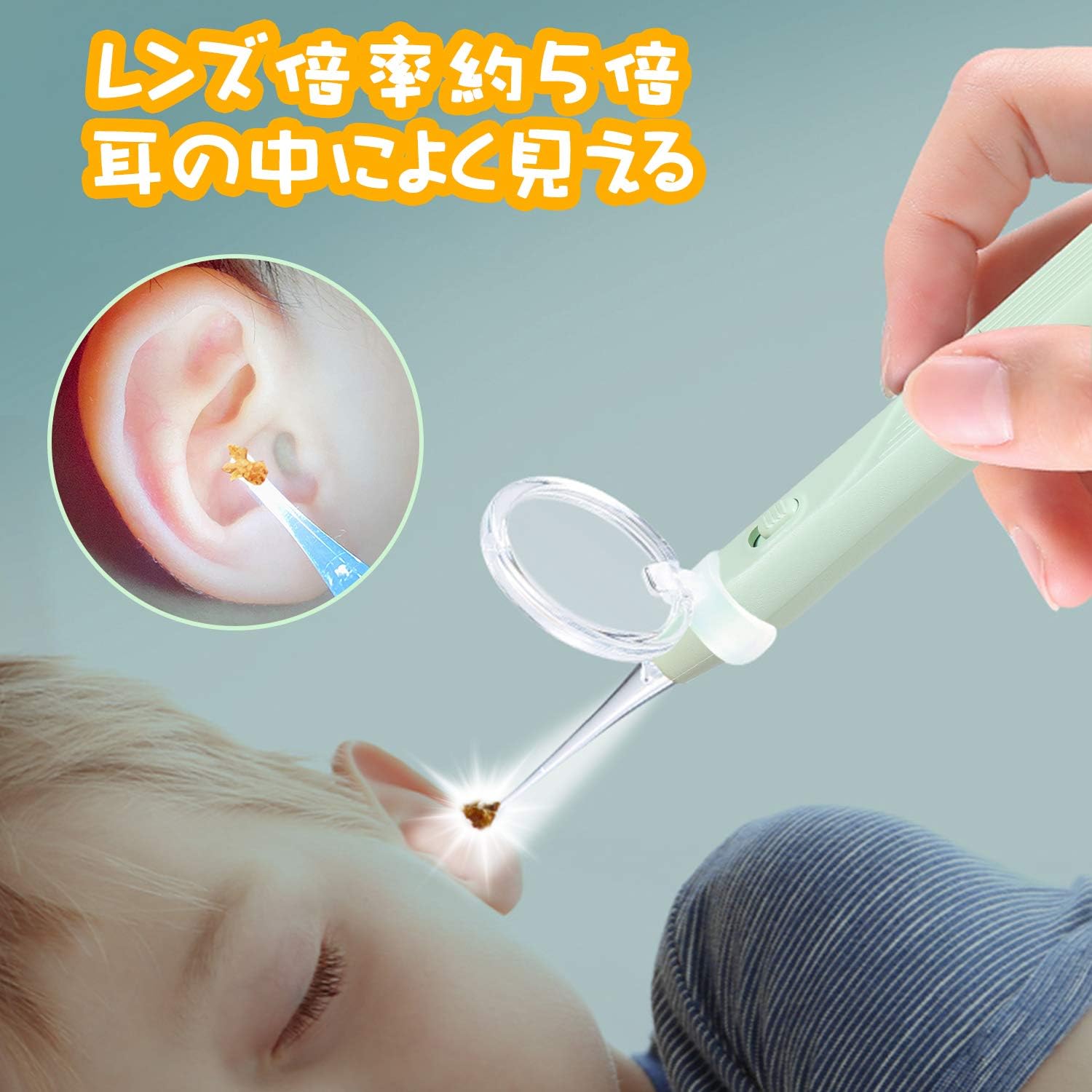 Amazon 耳かきライト シリコンみみかき 5倍ルーペ拡大レンズ付き 耳掻き 耳掃除 子ども用 赤ちゃん用 Wu Minglu 耳かき