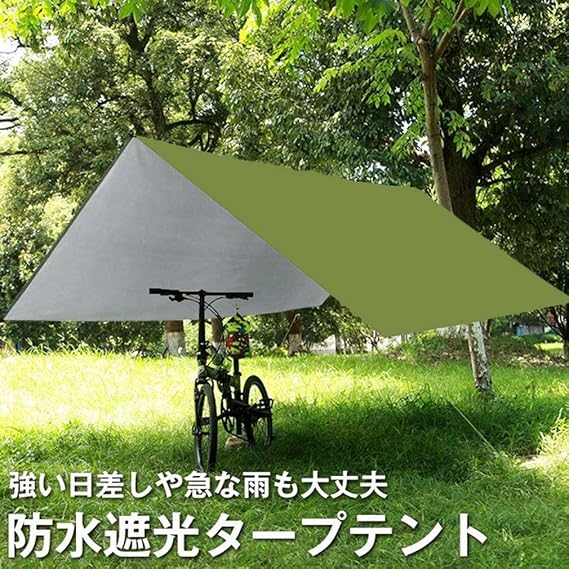 Amazon Kepeak 防水タープ 天幕 シェード テントシート カーサイドタープ タープテント グランドシート レジャーシート 軽量 キャンプ アウトドア 収納袋付き Kepeak スポーツ アウトドア