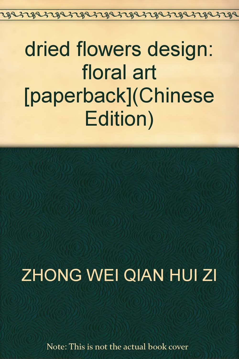 Dried Flowers Design Floral Art Paperback Zhong Wei Qian Hui Zi 9787534122224 Amazon Com Books