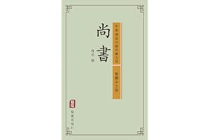 �Е������w���İ棩�����A��������ĕ��彛��: �Ϲ��z����ƪ����ҽ������� (Traditional Chinese Edition)