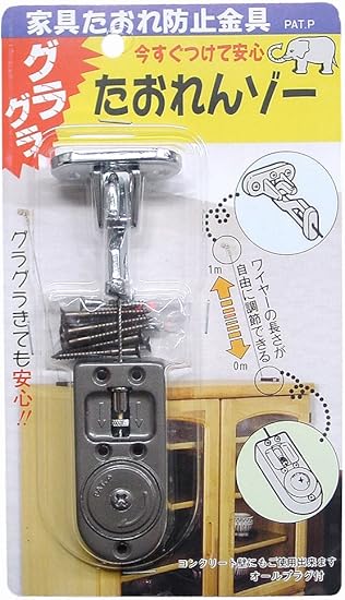 Amazon たおれんゾー 1個入 1060 耐震 転倒防止用接着マット ストッパー 通販 Amazon たおれんゾー 1個入 1060 耐震 転倒防止用接着マット ストッパー 通販