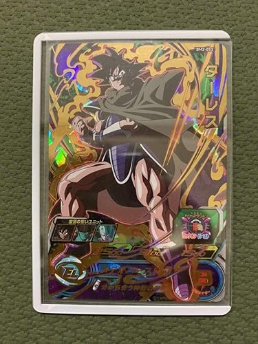 Amazon Co Jp スーパードラゴンボールヒーローズ Ur Bm2弾 Bm2 053 ターレス ホビー 通販