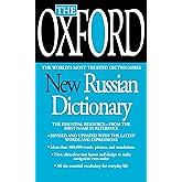 The Oxford New Russian Dictionary: The Essential Resource, Revised and Updated