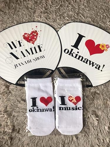 Amazon Co Jp 安室奈美恵 沖縄 うちわ 花火 タイムス ペットボトルカバー ホビー Amazon Co Jp 安室奈美恵 沖縄 うちわ 花火 タイムス ペットボトルカバー ホビー