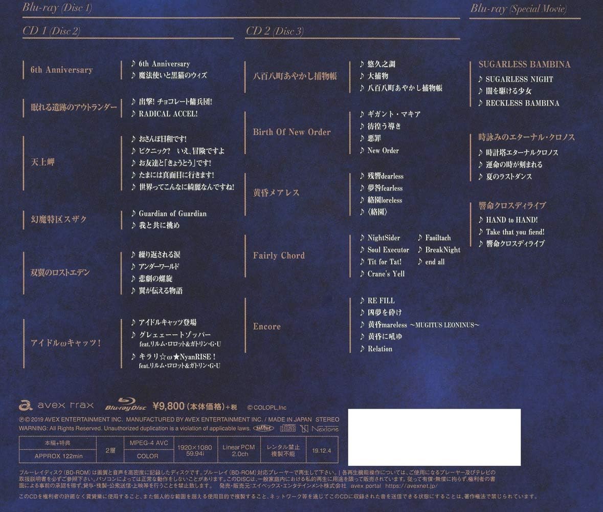 Amazon 魔法使いと黒猫のウィズ Live Concert 19 Blu Ray Disc Cd2枚組 アニメ