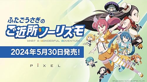 ふたごうさぎのご近所ツーリズモ SPECIAL EDITION ふたごうさぎのご近所ツーリズモ SPECIAL EDITION Amazon.co.jp