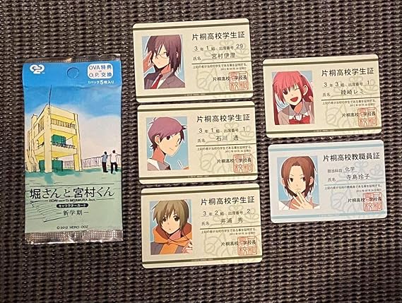 Amazon セットホリミヤ カフェ 非売特典ポストカード ぶらさがりアクリルキーホルダー 仙石 堀さんと宮村くん Ova 第1巻 特別版 アイドル 芸能人グッズ 通販